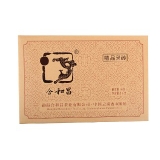 2012年[精品熟砖]